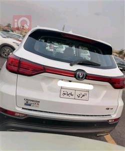 شانجان CS75